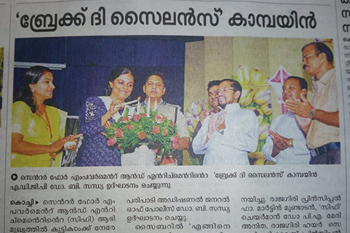 Centre for Empowerment & Enrichment, Empowering the Marginalized. Enriching Lives with Dignity