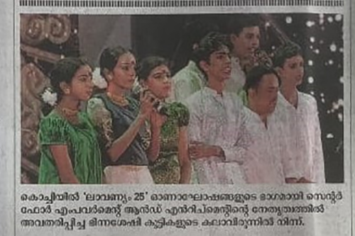 Centre for Empowerment & Enrichment, Empowering the Marginalized. Enriching Lives with Dignity