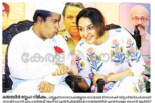 Centre for Empowerment & Enrichment, Empowering the Marginalized. Enriching Lives with Dignity