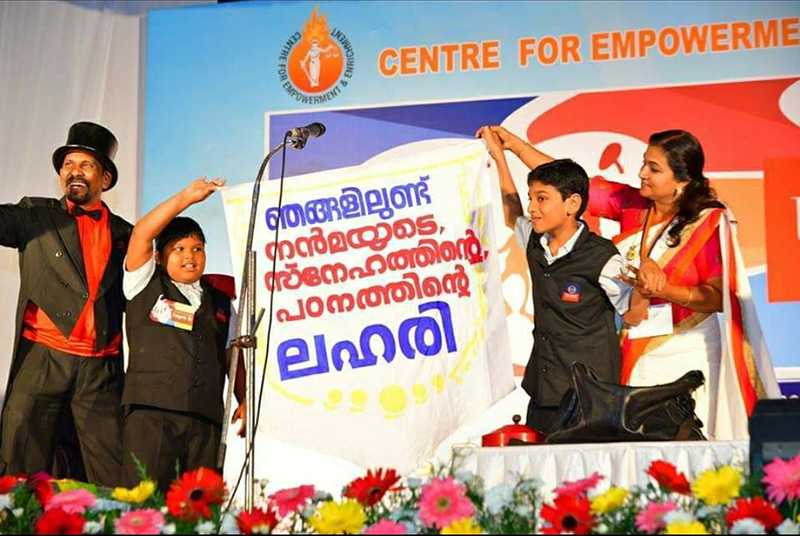 Centre for Empowerment & Enrichment, Empowering the Marginalized. Enriching Lives with Dignity